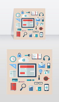 EPS格式日常标志设计 办公用品标志素材与模板应用