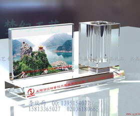 水晶地球仪办公三件套 公司典藏级办公用品解读