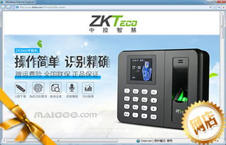 中控办公用品专营店 买购网上的办公用品采购首选