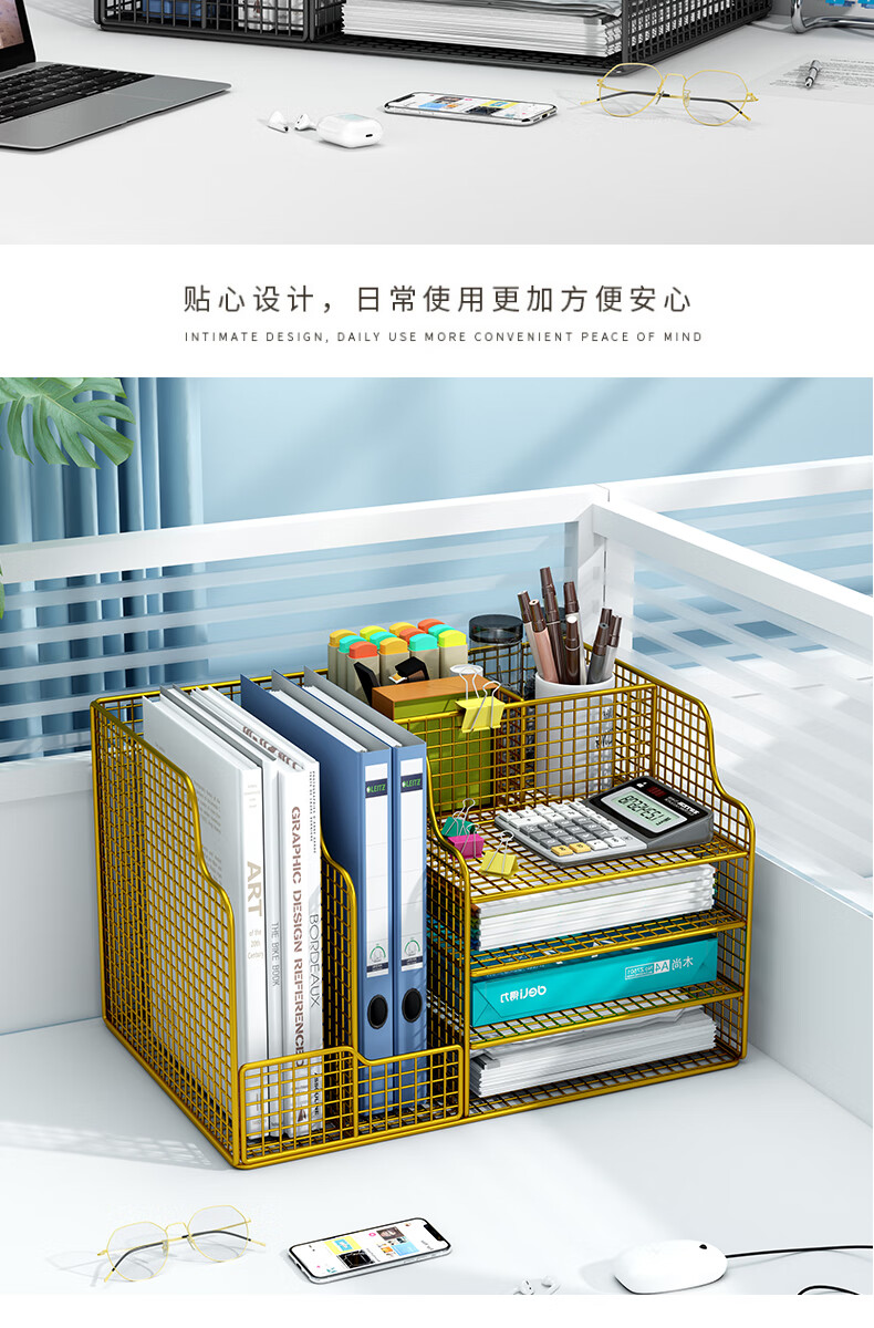 办公桌置物架 金属文件收纳架的多层大容量收纳新体验
